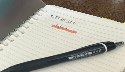 【まとめ】5月の中目黒ヴァイオリン教室