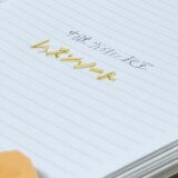 【まとめ】5月の中目黒ヴァイオリン教室